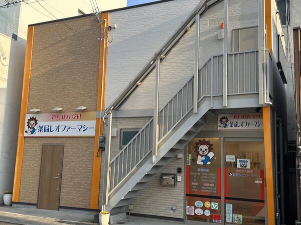 薬局レオファーマシー（パート）の医療事務求人の写真