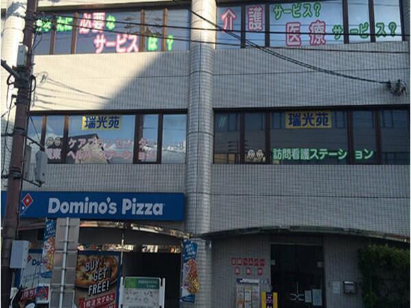 慶生会巽東ヘルパーステーション（サ責/常勤）の介護福祉士求人メイン写真1