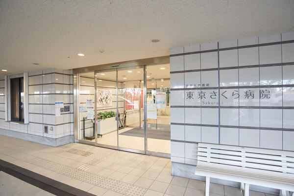 タムスさくら病院江戸川（常勤）の医療事務求人メイン写真4