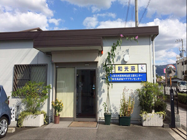 慶生会諸福ヘルパーステーション（登録ヘルパー）の介護職求人の写真
