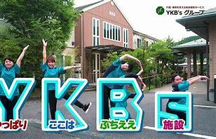 小規模多機能型居宅介護 佐伯・楽々苑（パート）の介護福祉士求人の写真