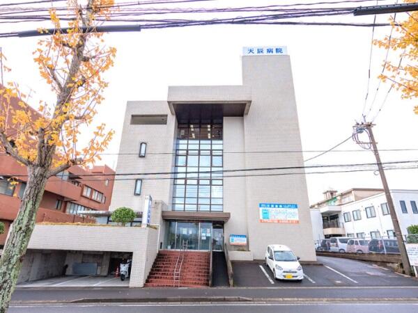 天辰病院（常勤）の介護職求人の写真