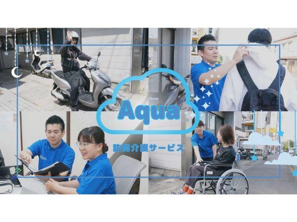 障害者専門在宅支援サービス Aqua 鴨居（所長/正社員）  の介護福祉士求人メイン写真4