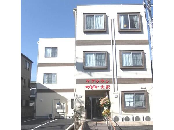 ケアタウンつどい大沢（常勤）の准看護師求人の写真