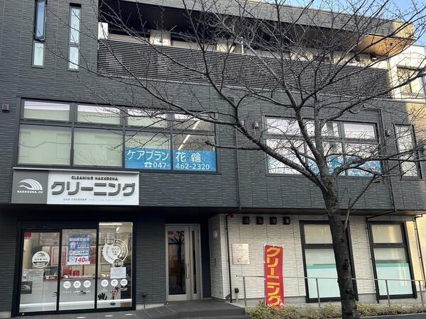 医療法人成春会 ケアプラン花輪（常勤）のケアマネジャー求人メイン写真2