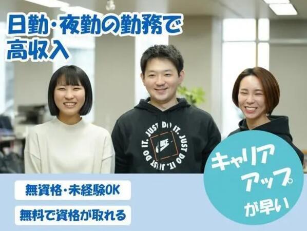 ユースタイルケア 三重 重度訪問介護（常勤）の介護職求人の写真