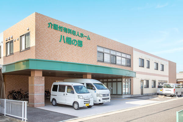 介護付有料老人ホーム八幡の郷（パート）の介護職求人メイン写真4
