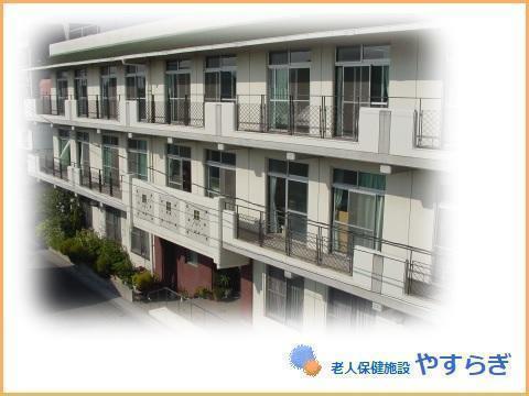 医療法人明芳会 老人保健施設やすらぎ（通所リハ/常勤）の介護職求人の写真