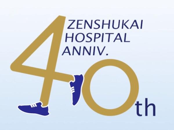 善衆会病院（常勤）の薬剤師求人メイン写真3