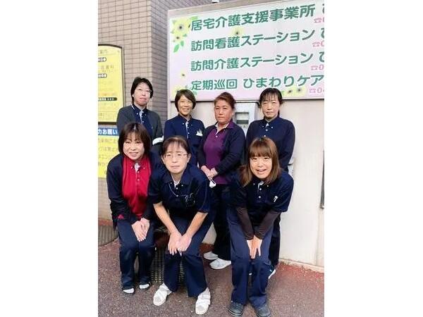 訪問看護ステーションひまわり(春日部厚生クリニック)の看護師求人の写真