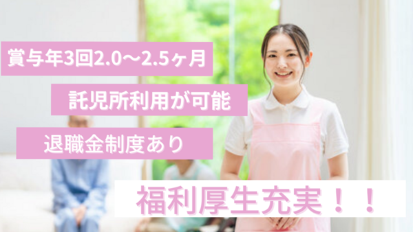 特別養護老人ホーム タマビレッジ（常勤）の介護福祉士求人メイン写真2