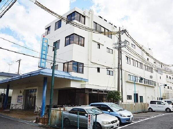 福田総合病院（常勤）の医療事務求人メイン写真1