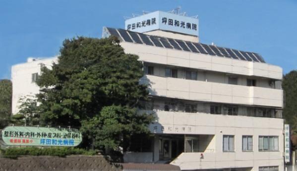 坪田和光病院（パート）の医療事務求人の写真