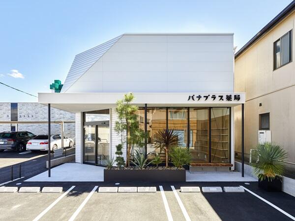 パナプラス薬局若松店(常勤)の薬剤師求人の写真