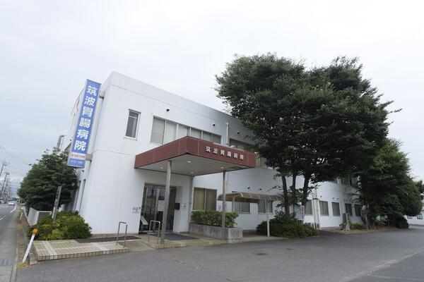 筑波胃腸病院（病棟/日勤常勤）の看護師求人メイン写真3