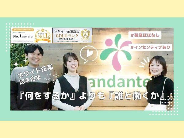 障害者専門在宅支援サービス アクア 戸塚(所長/正社員) の介護福祉士求人サブ写真2