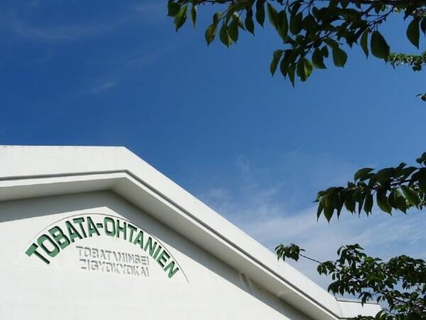 特別養護老人ホーム　戸畑大谷園（常勤）の看護師求人の写真