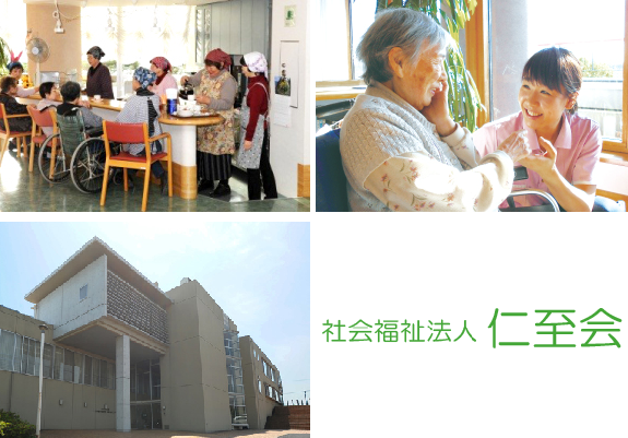 介護老人保健施設ルミナス大府(常勤)の介護福祉士求人サブ写真1