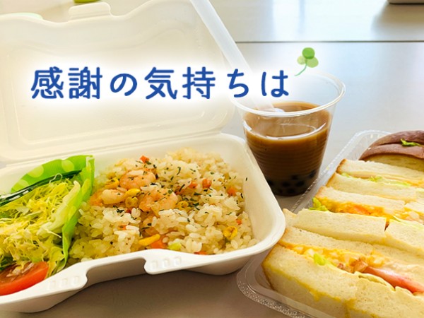 障害者支援施設 ゆいの里（嘱託職員） の支援員求人メイン写真3