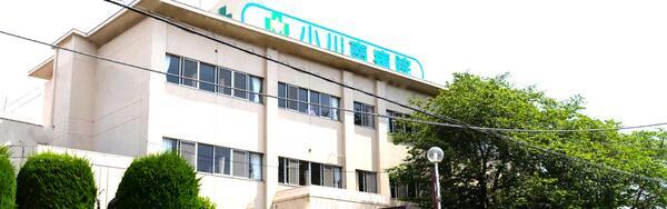 小川南病院(パート)の看護助手求人サブ写真2