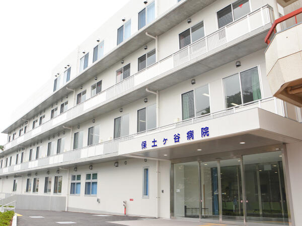 保土ヶ谷病院（常勤）の看護助手求人の写真