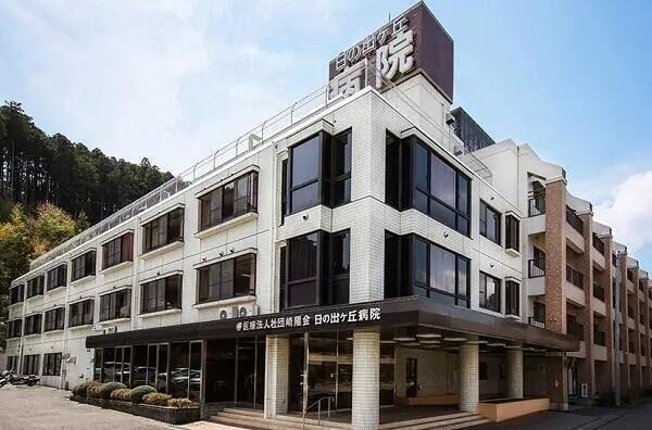 日の出町包括支援センター（常勤）のケアマネジャー求人の写真