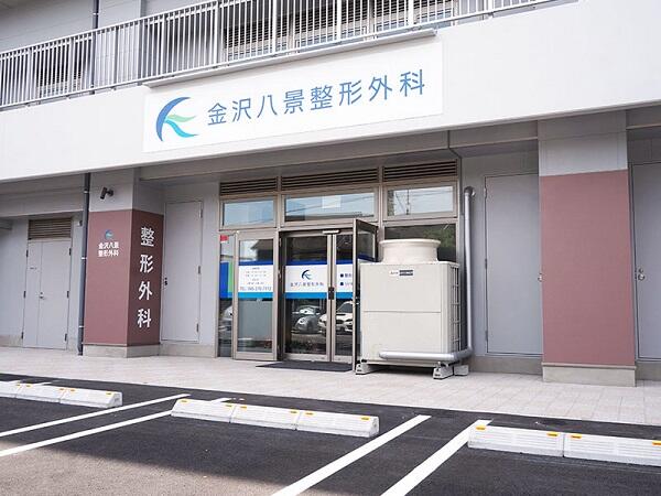 金沢八景整形外科（パート）の診療放射線技師求人メイン写真5