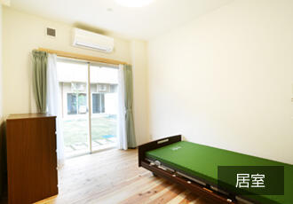 小規模多機能型居宅介護施設みずき（パート）の介護福祉士求人メイン写真2