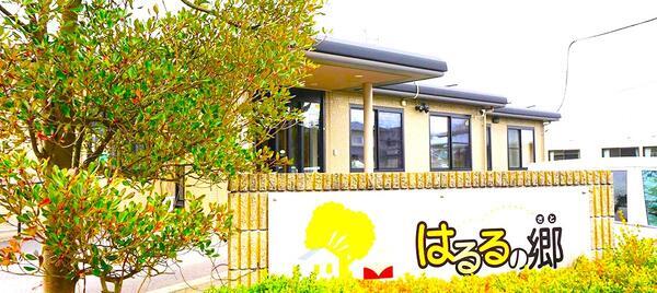 小規模多機能型居宅介護 はるるの郷(常勤)の介護職求人サブ写真1