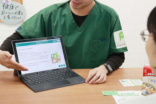 パナプラス薬局むつな店（パート）の薬剤師求人メイン写真2