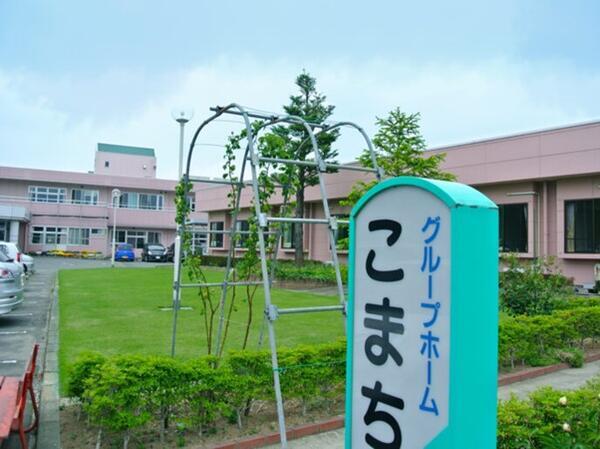 グループホームこまち(常勤)の介護職求人の写真