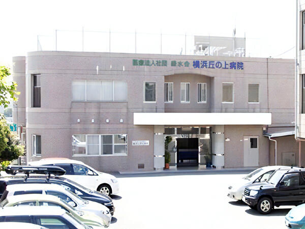横浜丘の上病院（訪問/常勤）の作業療法士求人メイン写真1