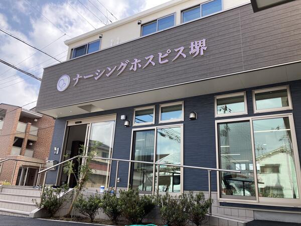 ナーシングヒルズ交野メディケア（サ責/常勤）の介護福祉士求人メイン写真2