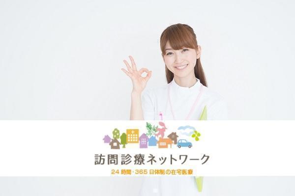 ひばりヶ丘南口クリニック（看護アシスタント兼運転手 / 常勤）の看護助手求人の写真