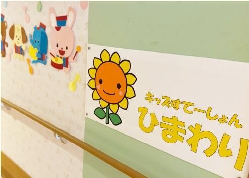 医療法人 恕風会 大洲記念病院（常勤）の薬剤師求人サブ写真1