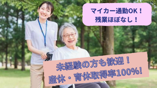 サービス付き高齢者向け住宅 タマメディカル板井（常勤）の介護職求人メイン写真1