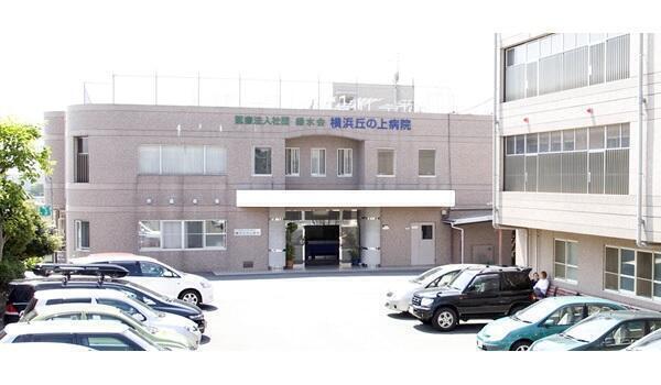 横浜丘の上病院（訪問/パート）の作業療法士求人メイン写真1
