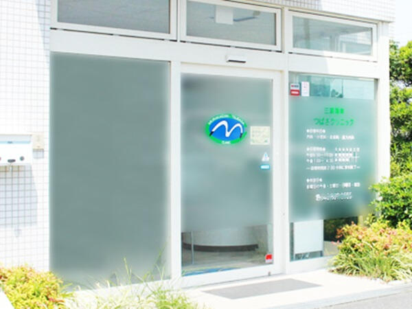 三浦海岸つばさクリニック(パート)の医療事務求人の写真