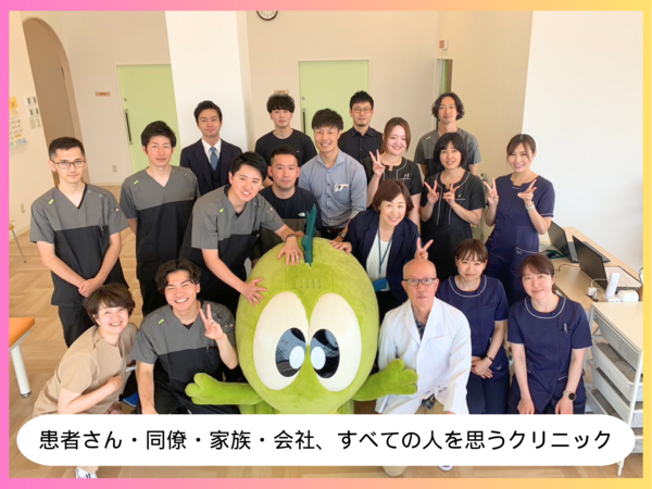 整形外科星田クリニック（パート）の理学療法士求人の写真