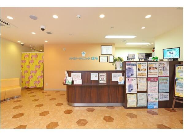 ファミリークリニックはら（パート）の医療事務求人の写真