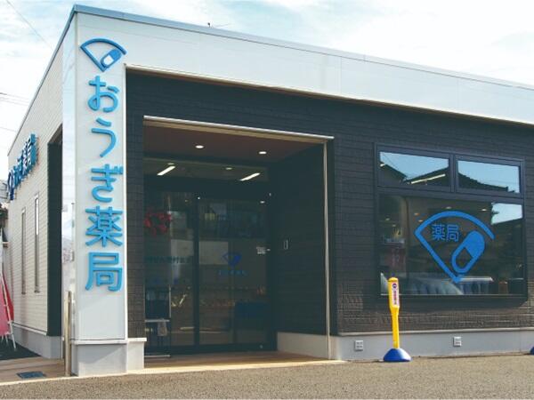 おうぎ薬局（常勤）の薬剤師求人の写真