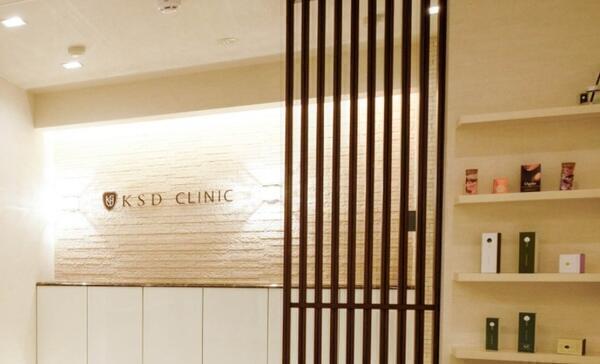 KSDクリニック（常勤）の看護師求人の写真
