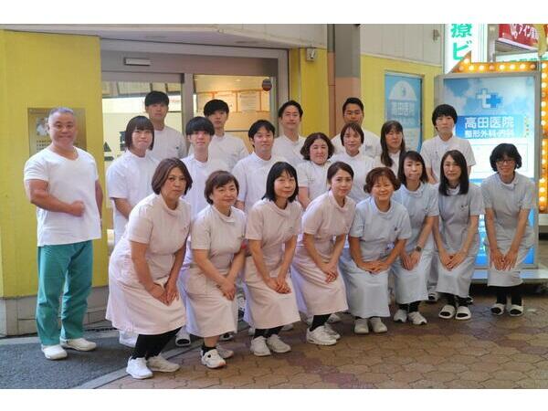 高田医院整形外科・内科（パート）の准看護師求人メイン写真1