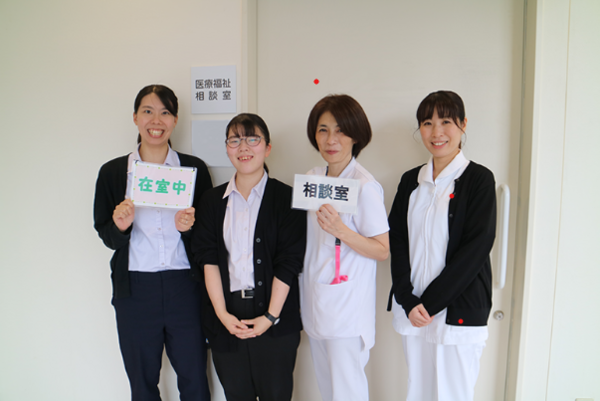 上白根病院(常勤)の社会福祉士求人の写真