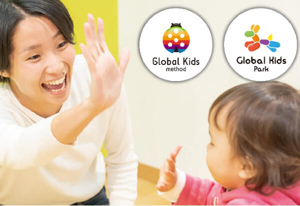 グローバルキッズメソッド新岩曽店（パート）の保育士求人メイン写真2