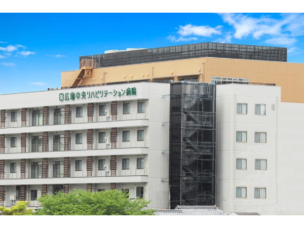広島中央リハビリテーション病院（常勤）の作業療法士求人メイン写真1