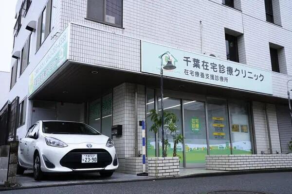 千葉在宅診療クリニック（事務長 / 常勤）の医療事務求人の写真