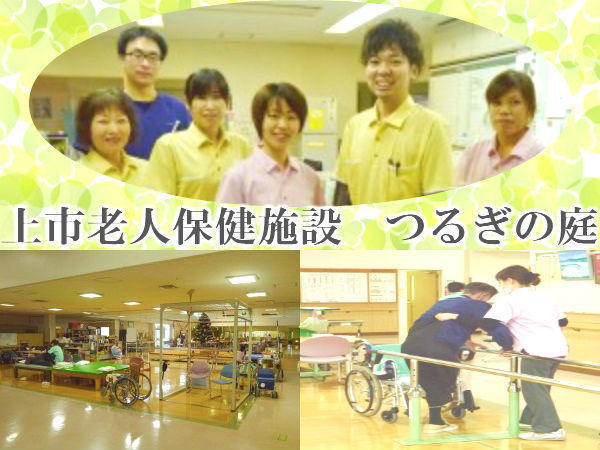 サービス付高齢者向け住宅 アルプスガーデンつるぎ（夜勤専従パート）の介護職求人の写真