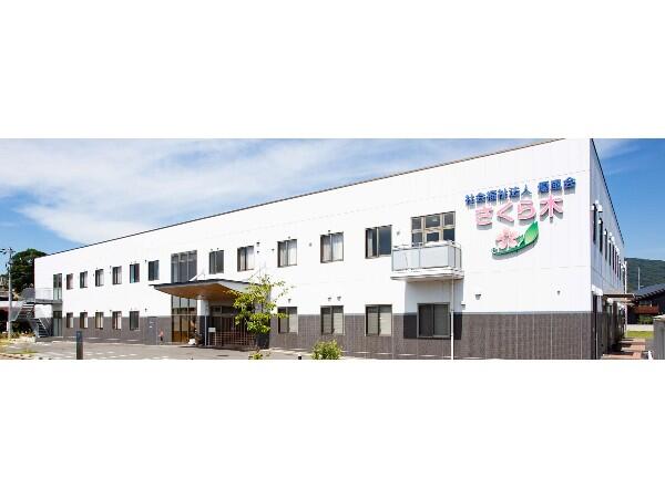 特別養護老人ホームさくら木（生活相談員/常勤）の社会福祉士求人の写真