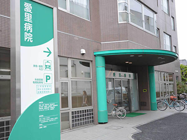 愛里病院（常勤）の介護福祉士求人メイン写真2